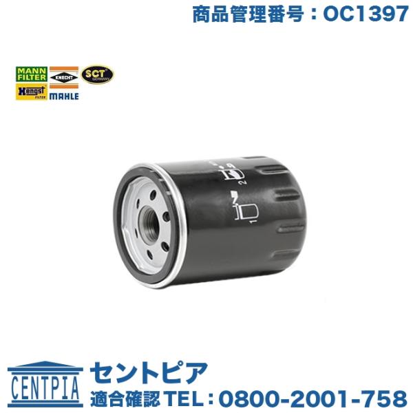 オイルフィルター　フィアット　500X