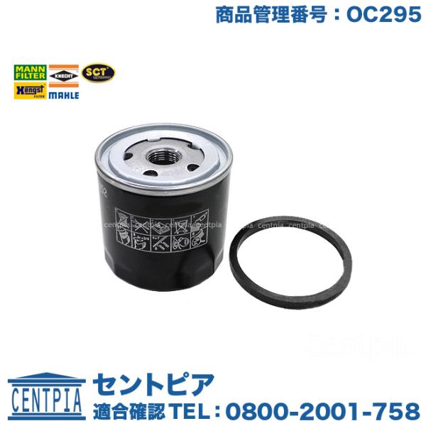 オイルフィルター　アウディ Q2　GACZE GACHZ