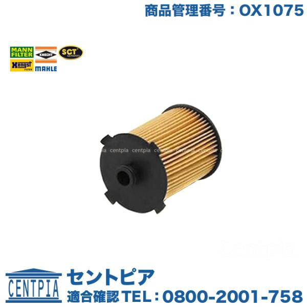 ボルボ（VOLVO） オイルフィルター S90 V90 XC90 : セントピア