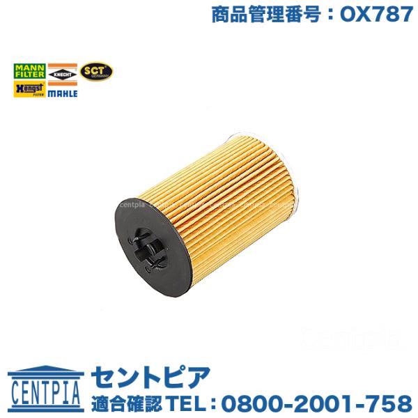 ゴルフ7 車用 オイルエレメントの人気商品・通販・価格比較 - 価格.com ゴルフ7 車用 オイルエレメントの人気商品・通販・価格比較 - 価格.com