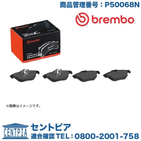 brembo製 ブレーキパッド リア 左右セット メルセデスベンツ GLKクラス X204 GLK300 GLK350