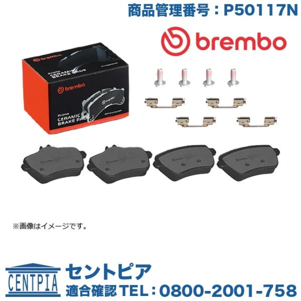 brembo製 ブレーキパッド リア 左右セット メルセデスベンツ SLCクラス R172 SLC180
