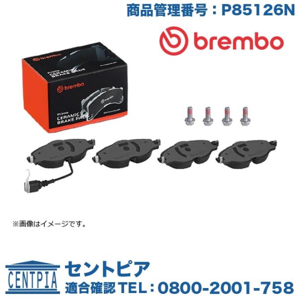brembo製 ブレーキパッド フロント 左右セット フォルクスワーゲン トゥーラン(1T) ゴルフ7(5G) パサート(3C) Ｔ−ロック(A1) / アウデ