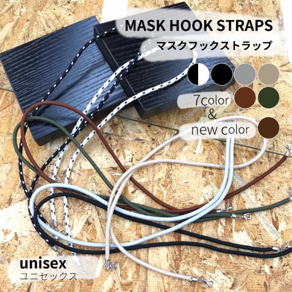 メンズマスク おしゃれ みんな探してる人気モノ メンズマスク おしゃれ メンズファッション