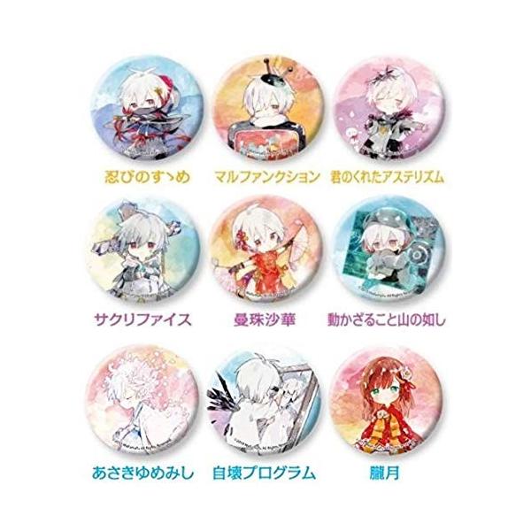 全9種セット まふまふ ファミマ 缶バッジ ファミリーマート限定 グッズ 第1弾 第2弾 第3弾 Ss 081tt3qg7 セントラル書店 通販 Yahoo ショッピング