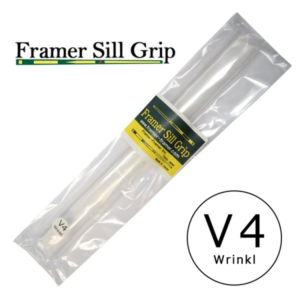 Framer Sill Grip V4シリーズ・ジャンプキュー専用グリップ クリアー