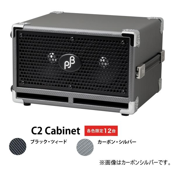 Phil Jones Bass フィルジョーンズ PJB C2 2026 Limited ベースアンプ
