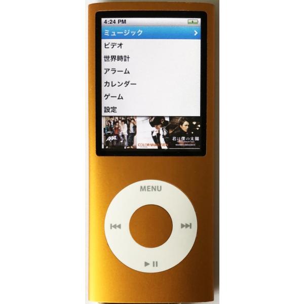 iPod nano Apple 第4世代(16GB)オレンジ MB911J/A : Centro iPod nano Apple 第4世代(16GB)オレンジ MB911J/A : Centro