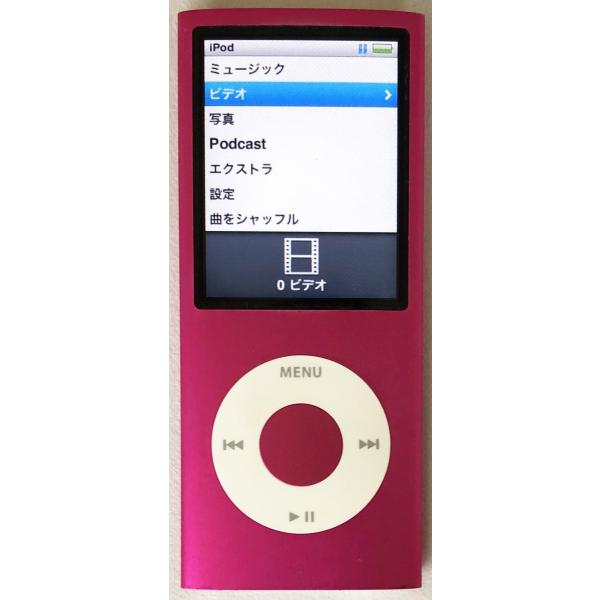 centro_ipodnano-4th-8gb-p-01 centro_ipodnano-4th-8gb-p-01