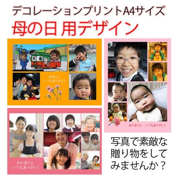 ̓̃v[g fR[VvgA4TCY ̎ʐ^ꖇɎdグ܂@