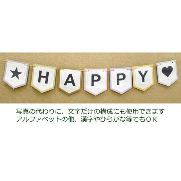写真で作るガーランド ましかく写真を挟んで展示 台紙とましかくプリントの7枚セット 送料無料 Buyee Buyee Japanese Proxy Service Buy From Japan Bot Online