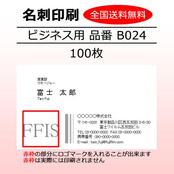 名刺印刷 100枚の通販・価格比較 - 価格.com 名刺印刷 100枚の通販・価格比較 - 価格.com
