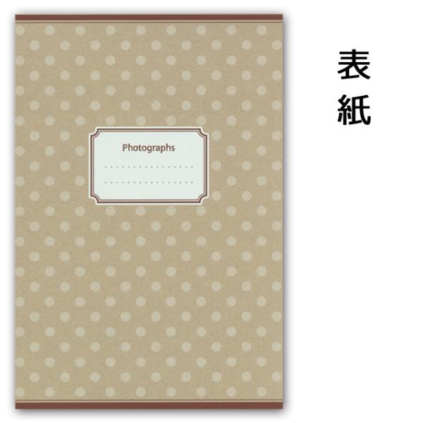 ダダページ 【Lサイズ／1.0mm-40cm】 ナカバヤシ cotto.(コット) バインダー式 黒台紙 フォトアルバム