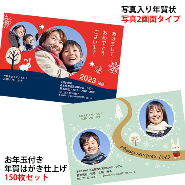 年賀状 プリンターの通販 価格比較 価格 Com