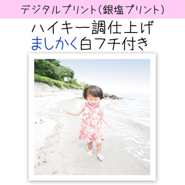 色調選択プリント ハイキー調 ましかくサイズ 白フチ付き仕上げ さわやかな明るい写真にします Buyee 日本代购平台 产品购物网站大全 Buyee一站式代购 Bot Online