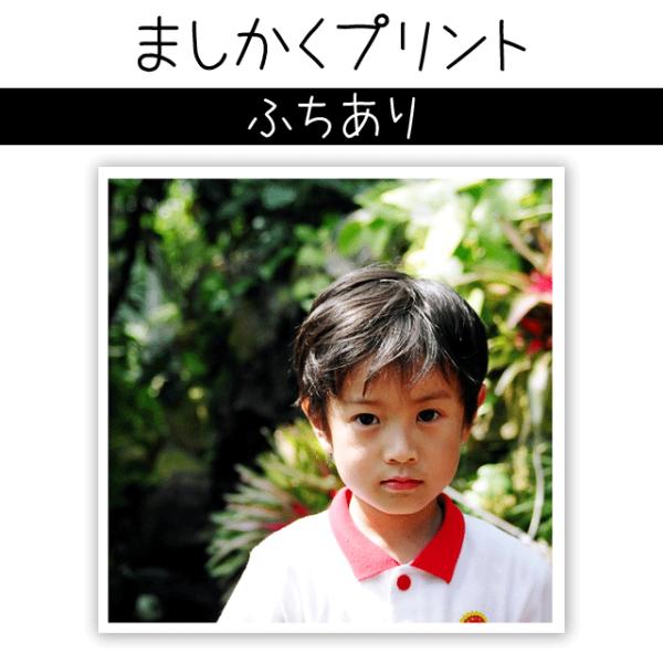 りん　ましかくフォト 毎月10枚×3家族無料の高品質ましかく・L判写真 PRINT SQUARE