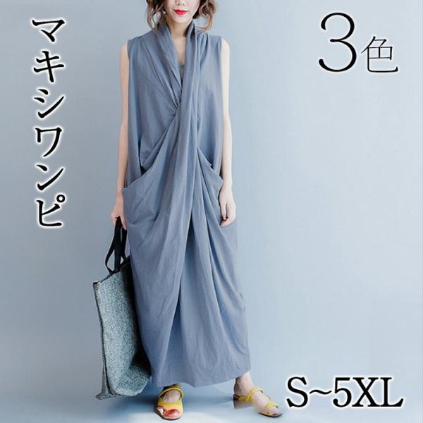 ワンピース 夏 きれいめ みんな探してる人気モノ ワンピース 夏 きれいめ レディースファッション