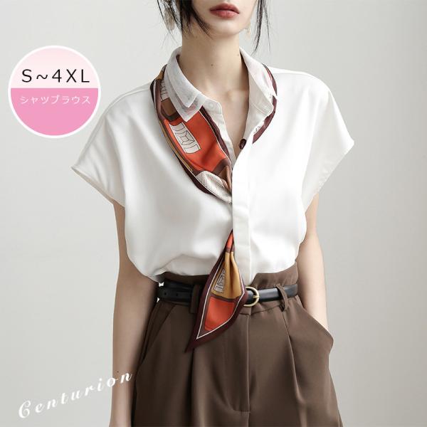 シャツ レディース 夏 オフィス みんな探してる人気モノ シャツ レディース 夏 オフィス レディースファッション