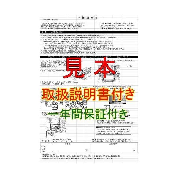 走行中のテレビ Dvd ナビ操作に Vxm 164vfi 適合 ホンダ Gathers ギャザズ ナビ用ハーネス Buyee Buyee Japanese Proxy Service Buy From Japan Bot Online