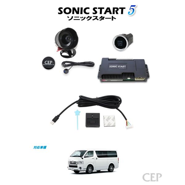 【送料無料】コムエンタープライズ　ソニックスタート ソニックスタート5専用 スマホ対応モジュール Ver1.2 : コム