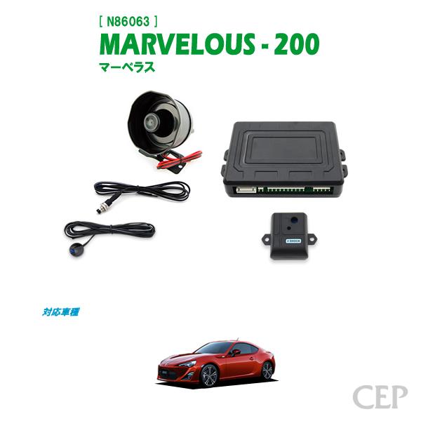 ZN6系86・ZC6系BRZ専用 セキュリティ マーベラス200 Ver2.6 : コム