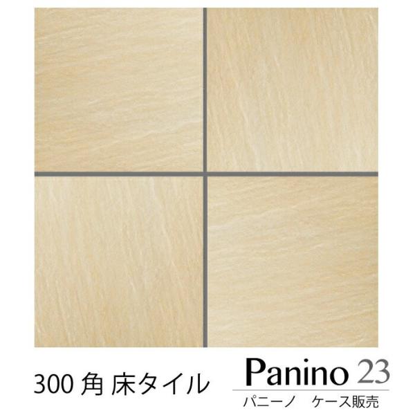 外床タイル 玄関タイル 砂岩調 建材(パニーノ 300角 23 ケース 外床タイル 玄関タイル 砂岩調 建材(パニーノ 300角 23 ケース