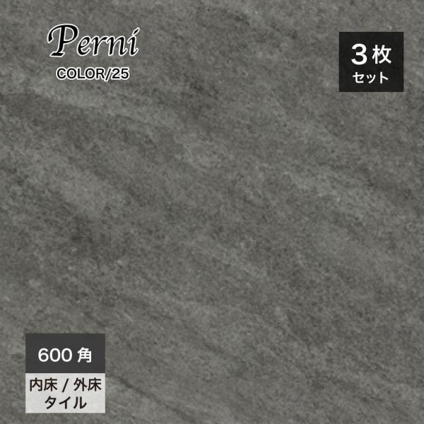 ceracore-2_ift6060pr-25 ceracore-2_ift6060pr-25