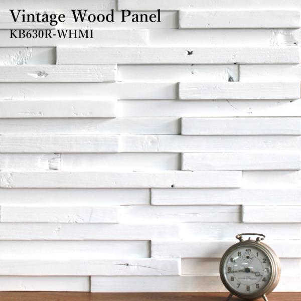 木材壁 ウッドパネル ウッドタイル 天然木 ナチュラル（セラオールド