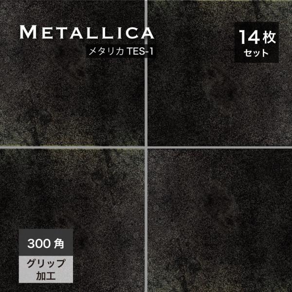 磁器質 壁用タイル 白光沢 34枚セット 高級エンボス 大型サイズ 磁器質 壁用タイル 白光沢 34枚セット 高級エンボス 大型サイズ