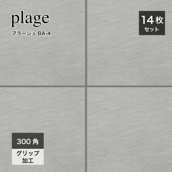 ceracore-2_maft2929pl-4 ceracore-2_maft2929pl-4