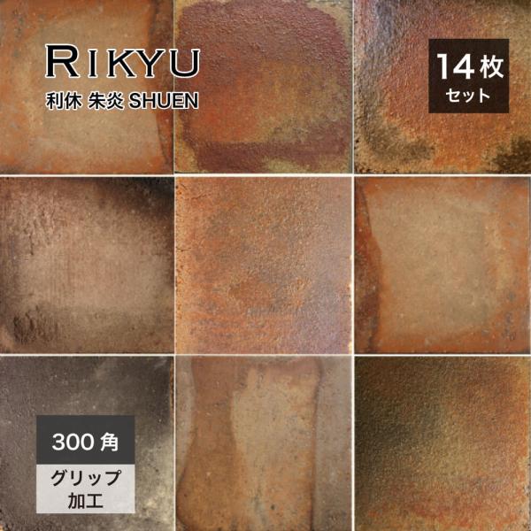 ceracore-2_maft2929rk-sh