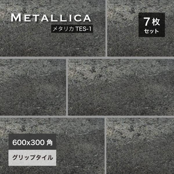 床タイル 磁器質タイル 床材 黒 ブラック メタリック 光沢 防汚