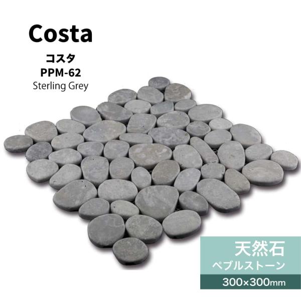 ceracore-2_mast3030ct-62