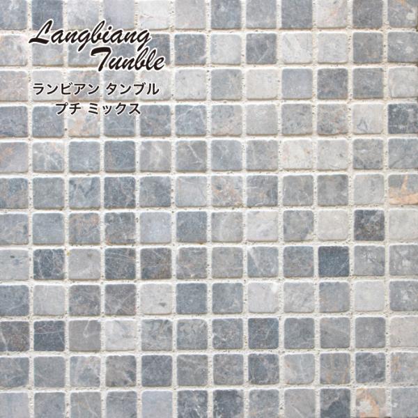 天然石プレート　タイル　20cm×20cm 天然石プレートタイル20cm×20cm