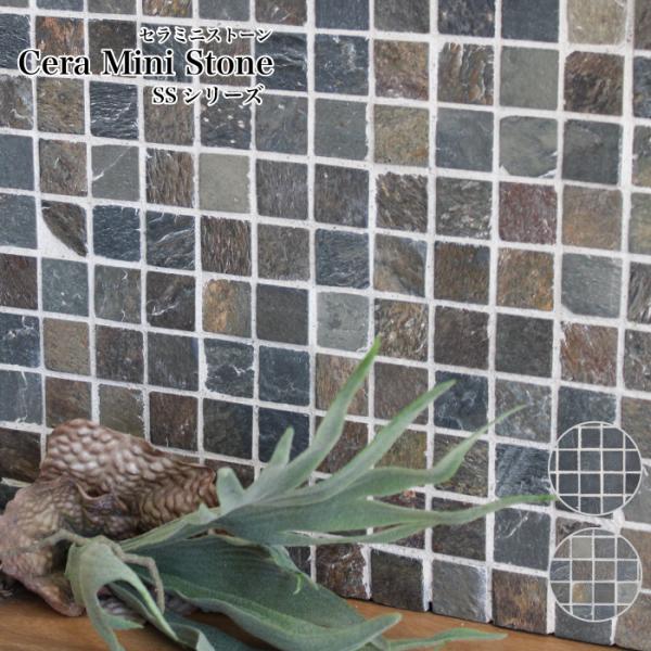 ジオラマ タックシート 石壁 タイル ジオラマタックシート 石畳 1/12スケール 5枚組 (品番：55687