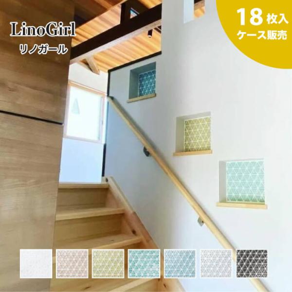 【みーしゃ】yukiemon アートタイル３枚 おしゃれでちょっとこだわりの壁材,タイル,モザイクタイルが