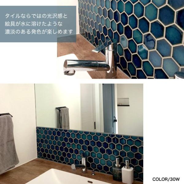 タイルシート モザイクタイル Diy キッチンタイル 北欧風 セラヘキサ 全色 シート販売 Buyee 日本代购平台 产品购物网站大全 Buyee一站式代购 Bot Online