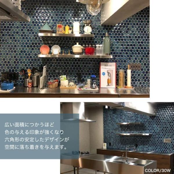 タイルシート モザイクタイル Diy キッチンタイル 北欧風 セラヘキサ 全色 シート販売 Buyee 日本代购平台 产品购物网站大全 Buyee一站式代购 Bot Online