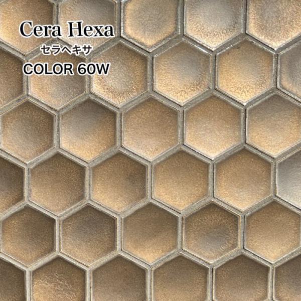 ceracore-2_stu5260cxt-60w