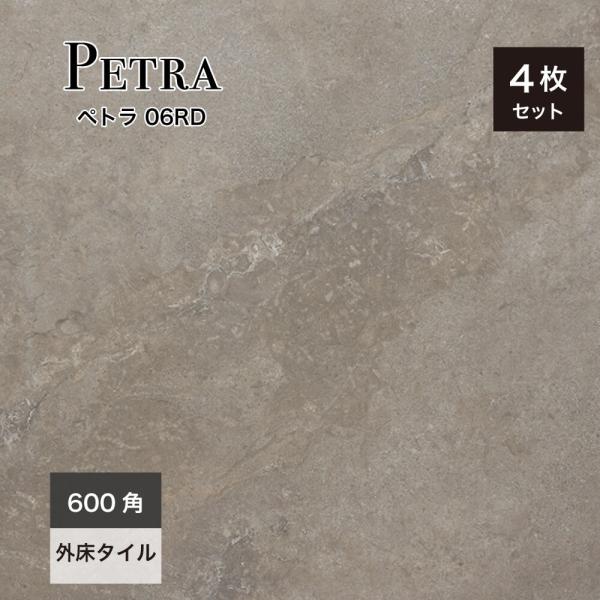 床タイル 600×600 天然石調 ストーン調 モダン グレー おしゃれ 床タイル 600×600 天然石調 ストーン調 モダン グレー おしゃれ
