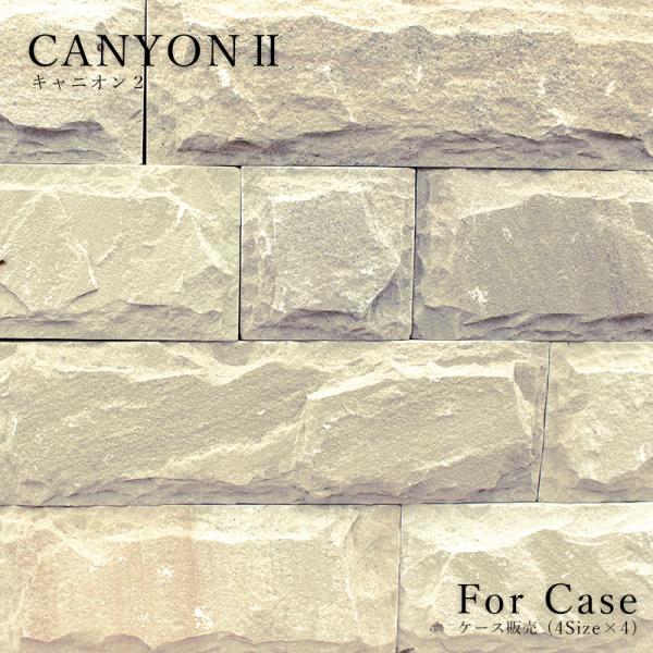 ジェルモカ　壁材 comCarbo WALL | comCarbo