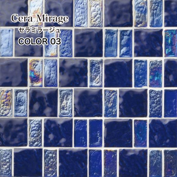 ceracore-2_tgu4220cm-03