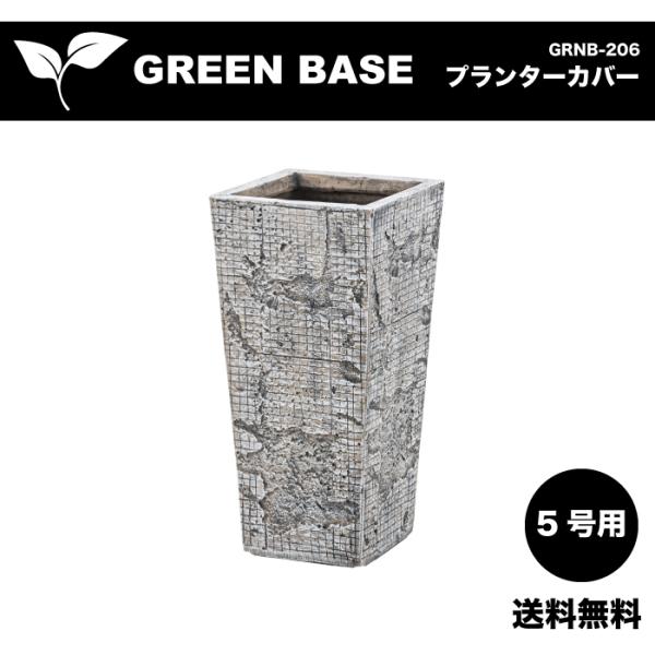 ceracore_az-grnb-206