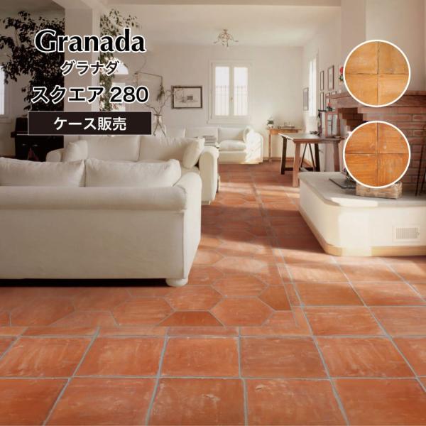 アンティーク　テラコッタ　タイル テラコッタ タイル 床 庭 diy 素焼きタイル 床タイル 280角 玄関