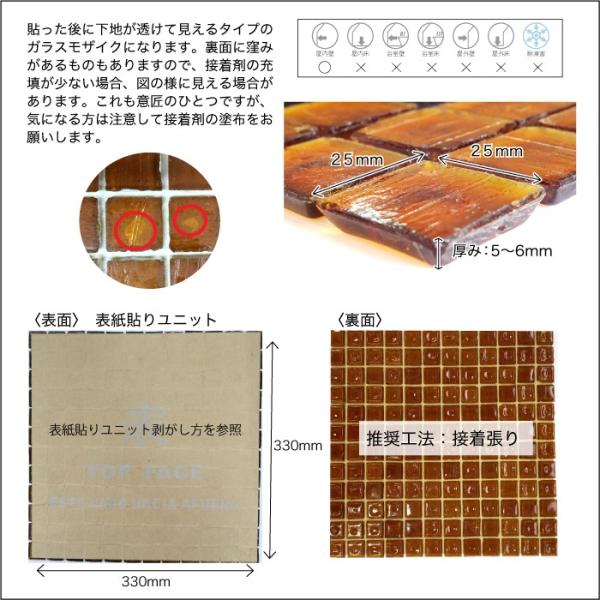 ガラスモザイク キッチンタイル モザイクタイル 壁用 タイル 玄関タイル 浴室タイル クリスタルグラス 全色 シート販売 Buyee Buyee 日本の通販商品 オークションの代理入札 代理購入