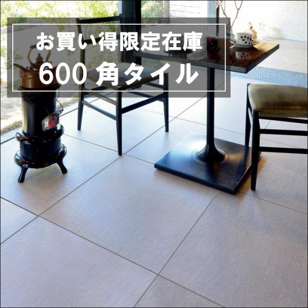 アウトレット 600角タイル 600角タイル タイル床 タイル ウッドタイル 玄関タイルでお店や自宅を飾ろう Ibt600oa600角 全色 ケース 4枚 販売 Buyee Buyee Japanese Proxy Service Buy From Japan Bot Online
