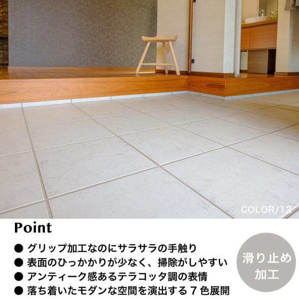 滑らない のに 掃除がしやすい のが魅力の機能性床タイル タイル 300角 滑り止め加工 機能性 床タイル 玄関ポーチ 玄関タイル おしゃれ 磁器質 タイル Diy デフィ 300角 外床 全7色 ケース販売 代購幫
