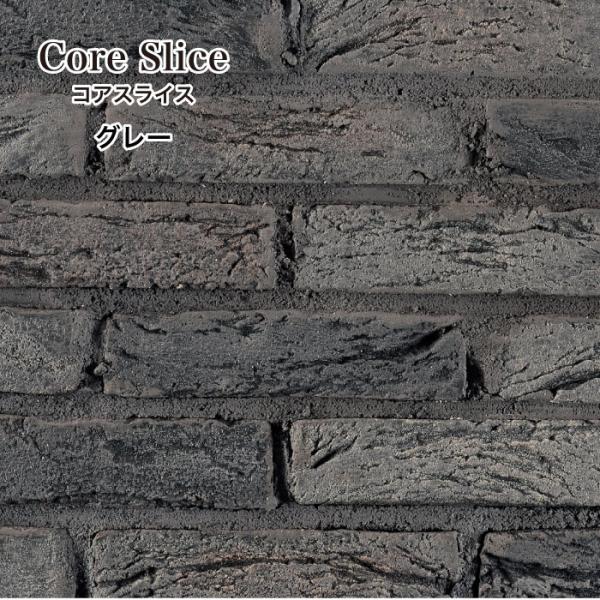 レンガ タイル 壁用 205×50mm ブリックタイル レンガタイル 軽量レンガ