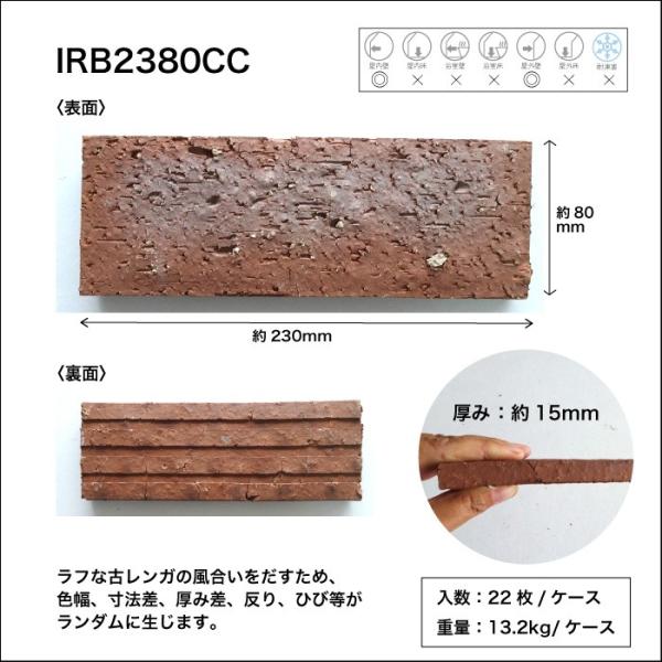 レンガ 壁用 ブリックタイル レンガタイル 外装タイル アンティークレンガ タイル スライスレンガ ブリック 室内レンガ 煉瓦 コアクリフ ケース 22枚 販売 Buyee 日本代购平台 产品购物网站大全 Buyee一站式代购 Bot Online