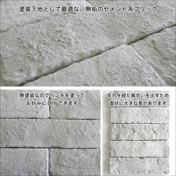 レンガ 壁用 ブリックタイル レンガタイル 軽量レンガ ブルックリン アンティークレンガでお洒落にdiy コアリズナーブリック バラ販売 Buyee 日本代购平台 产品购物网站大全 Buyee一站式代购 Bot Online